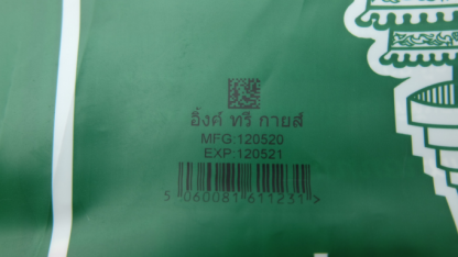 พิมพ์บาร์โค้ดลงบนสินค้า - เครื่องพิมพ์วันที่ วันหมดอายุ - อิ้งค์ ทรี กายส์